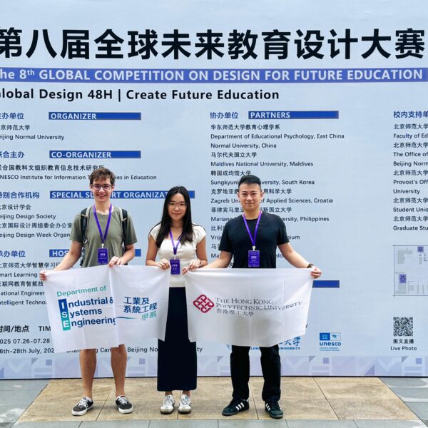 PolyU ISE Team Wins Silver Award at the 8th Global Competition on Design for Future Education