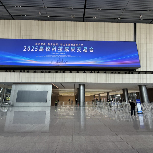 Ir. Dr. YM Tang Showcases Research at 2025 China High-Tech Fair in Guangzhou (高校科技成果交易會)
