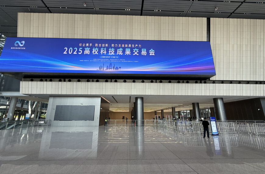 Ir. Dr. YM Tang Showcases Research at 2025 China High-Tech Fair in Guangzhou (高校科技成果交易會)