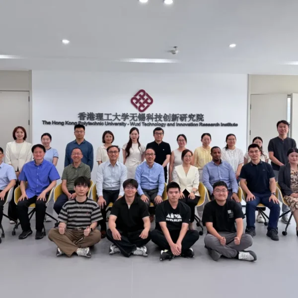 PolyU–Wuxi Mental Health Center Brain-Computer Interface Joint Laboratory Project Meeting Successfully Held in Wuxi