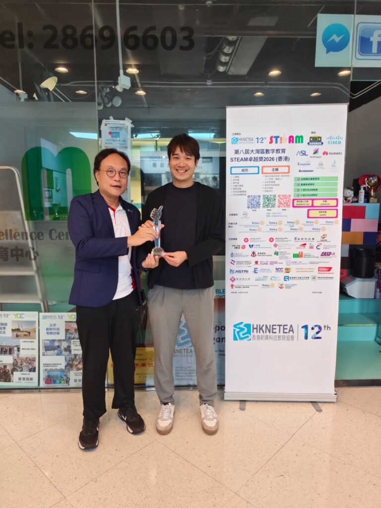 Ir. Dr. Tang Yuk-ming receiving the Top 10 STEAM Teacher Award at the 2026 DESEA event, standing beside a HKNETEA event banner.