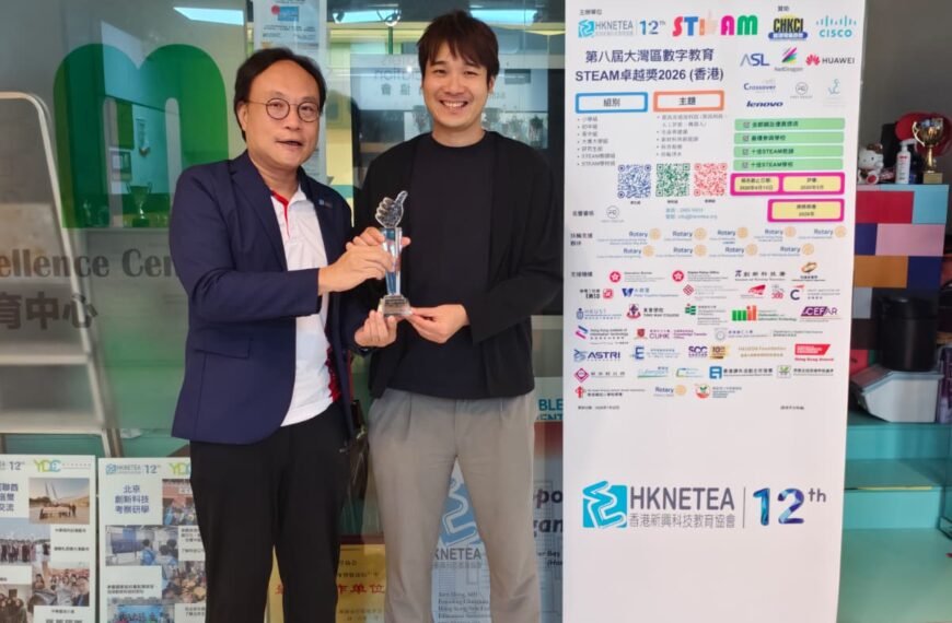 Ir. Dr. YM Tang Named Top 10 STEAM Teacher at 2026 DESEA